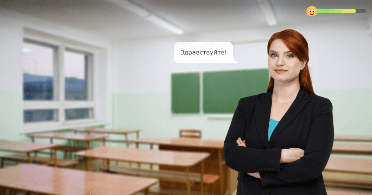 diyalog alıştırması rusça Öğretmeniyle konuşma